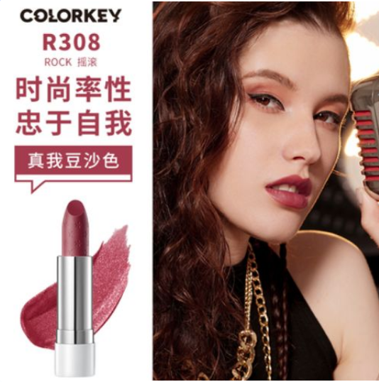 后疫情时代，中国化妆品企业转型9大趋势关键词（下）